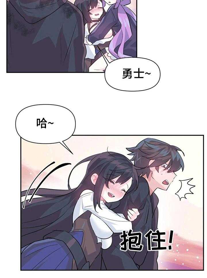 《虚拟仙境》漫画最新章节第30话 30_活下来了免费下拉式在线观看章节第【4】张图片