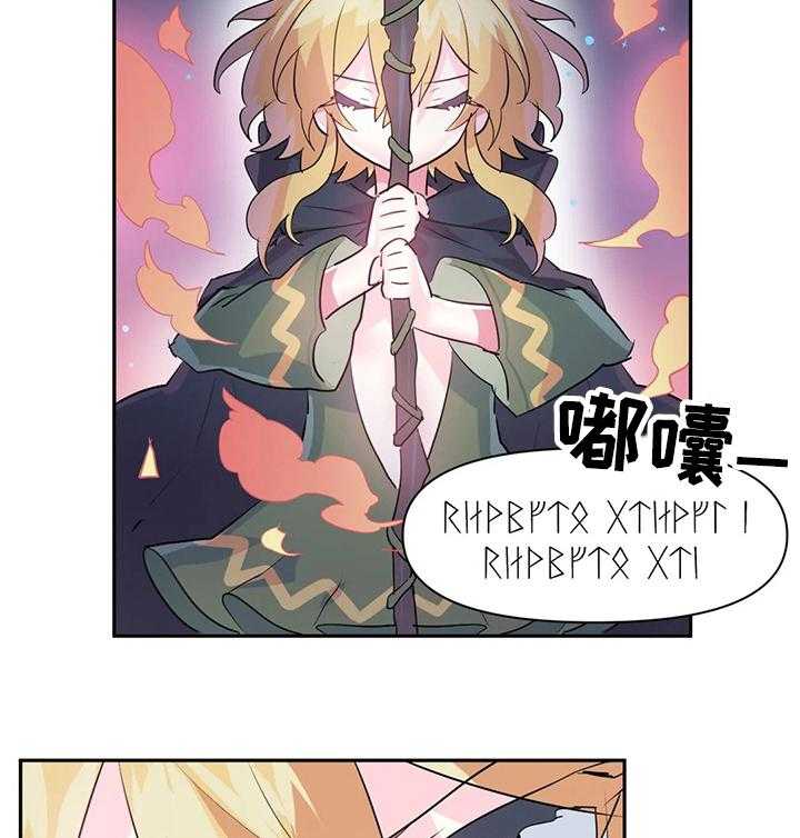 《虚拟仙境》漫画最新章节第30话 30_活下来了免费下拉式在线观看章节第【20】张图片