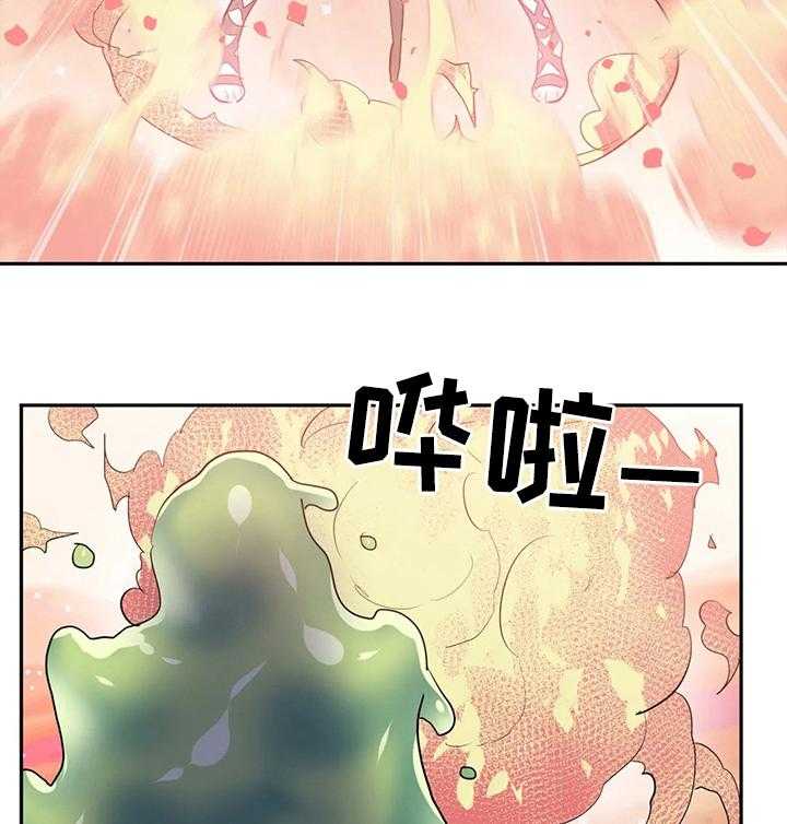 《虚拟仙境》漫画最新章节第30话 30_活下来了免费下拉式在线观看章节第【17】张图片