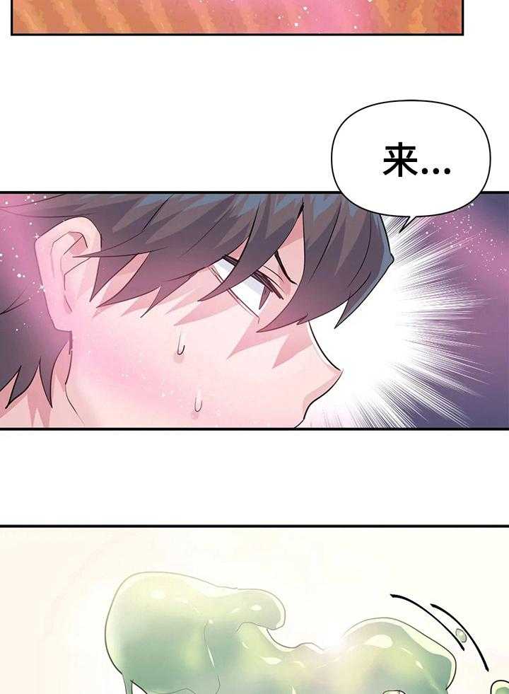 《虚拟仙境》漫画最新章节第29话 29_快醒醒免费下拉式在线观看章节第【6】张图片