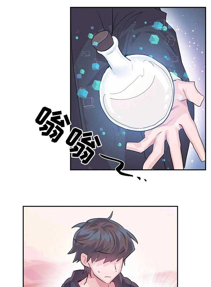 《虚拟仙境》漫画最新章节第29话 29_快醒醒免费下拉式在线观看章节第【10】张图片