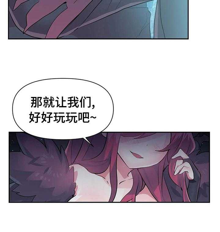 《虚拟仙境》漫画最新章节第27话 27_格斗大赛免费下拉式在线观看章节第【1】张图片