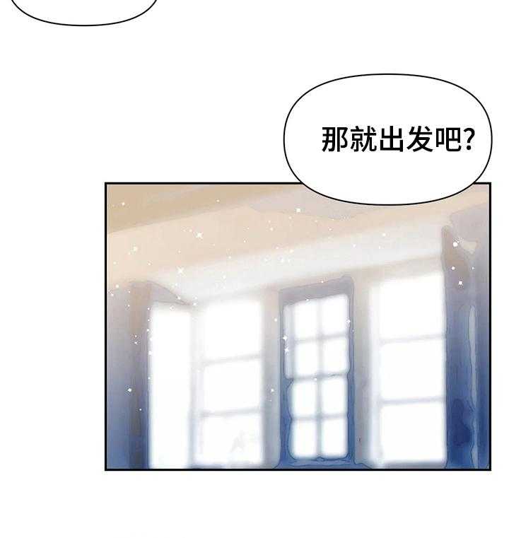 《虚拟仙境》漫画最新章节第27话 27_格斗大赛免费下拉式在线观看章节第【19】张图片