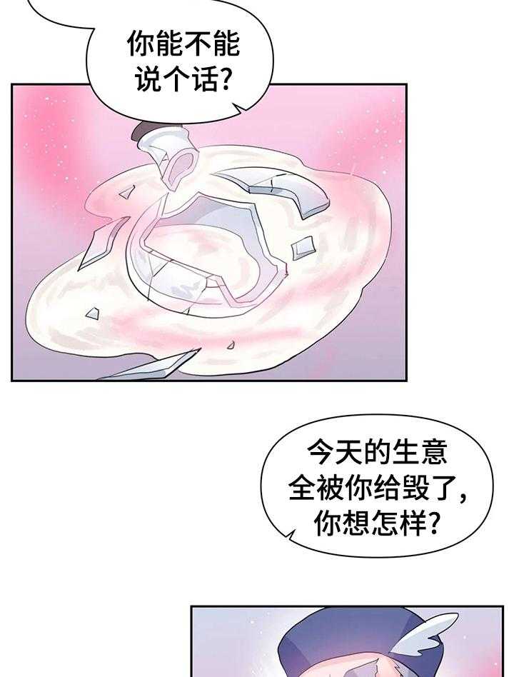 《虚拟仙境》漫画最新章节第25话 25_推不动免费下拉式在线观看章节第【6】张图片