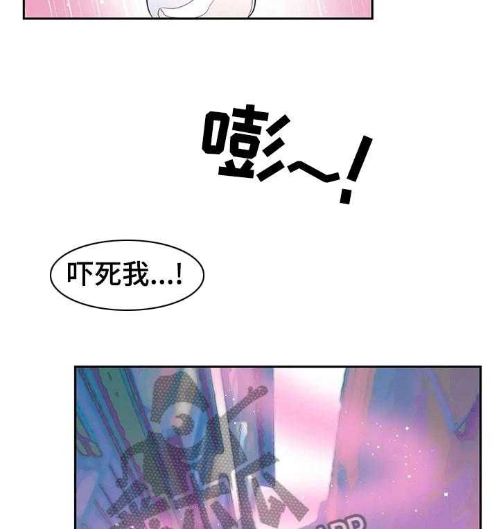 《虚拟仙境》漫画最新章节第24话 24_被卡住了免费下拉式在线观看章节第【2】张图片