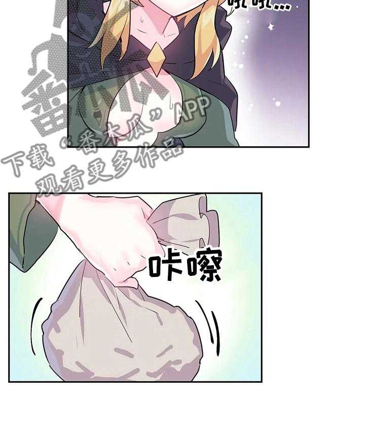 《虚拟仙境》漫画最新章节第23话 23_吃坏肚子免费下拉式在线观看章节第【3】张图片