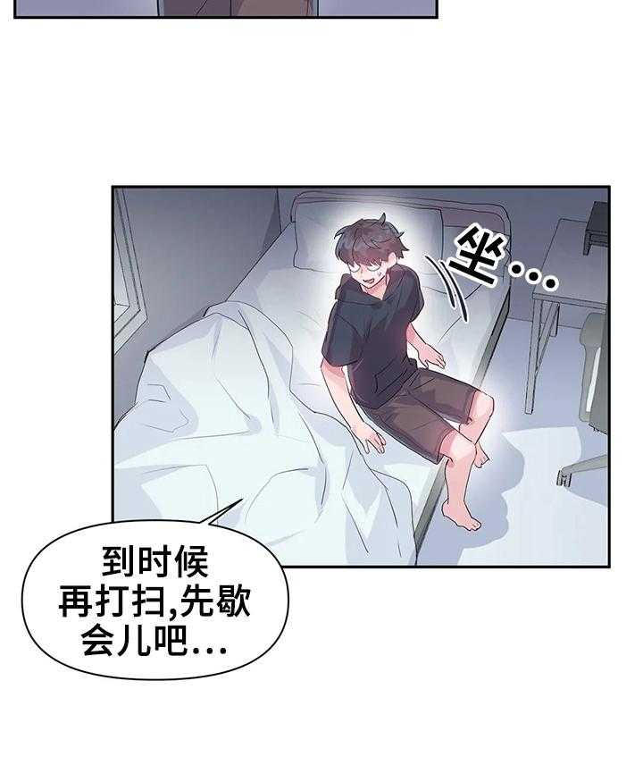 《虚拟仙境》漫画最新章节第22话 22_想念免费下拉式在线观看章节第【21】张图片