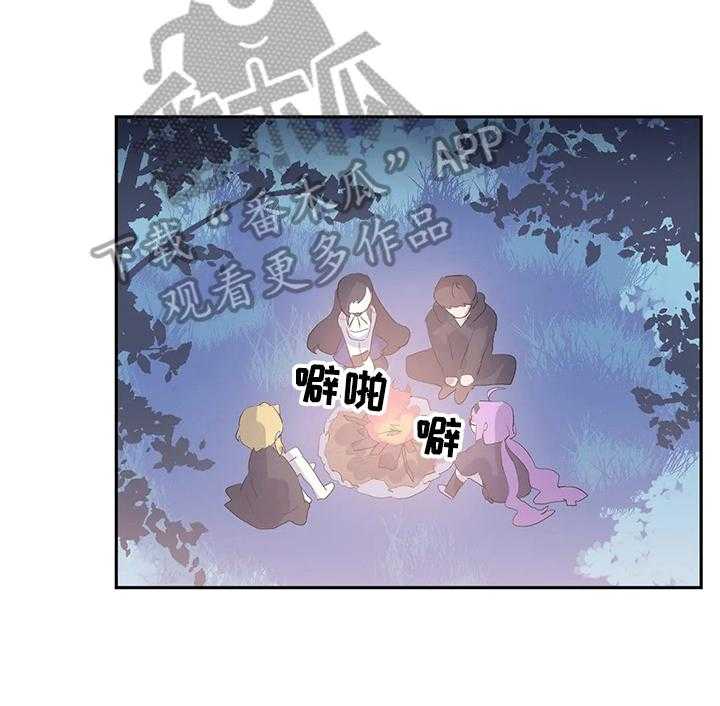 《虚拟仙境》漫画最新章节第21话 21_同行免费下拉式在线观看章节第【20】张图片