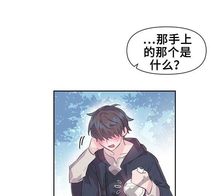 《虚拟仙境》漫画最新章节第19话 19_药水免费下拉式在线观看章节第【21】张图片