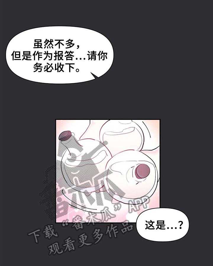 《虚拟仙境》漫画最新章节第19话 19_药水免费下拉式在线观看章节第【17】张图片