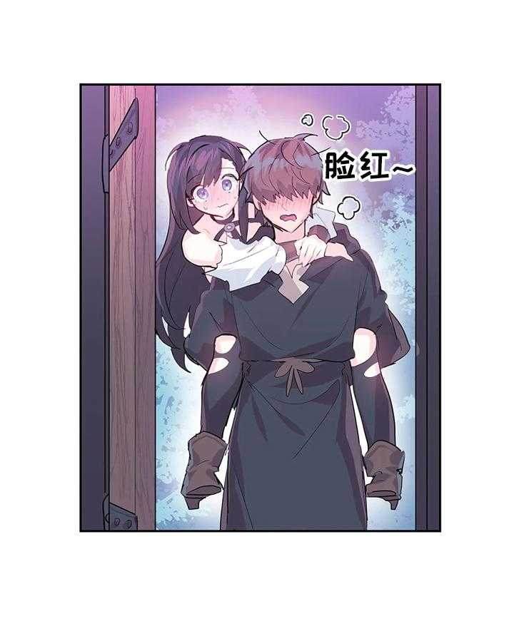 《虚拟仙境》漫画最新章节第8话 8_买武器免费下拉式在线观看章节第【11】张图片