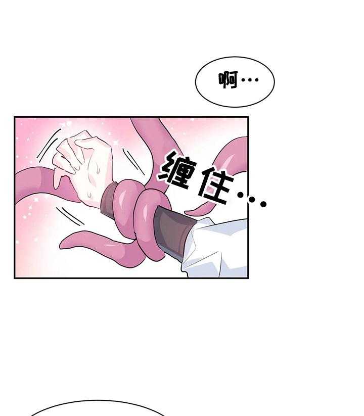 《虚拟仙境》漫画最新章节第6话 6_魔物攻击免费下拉式在线观看章节第【2】张图片