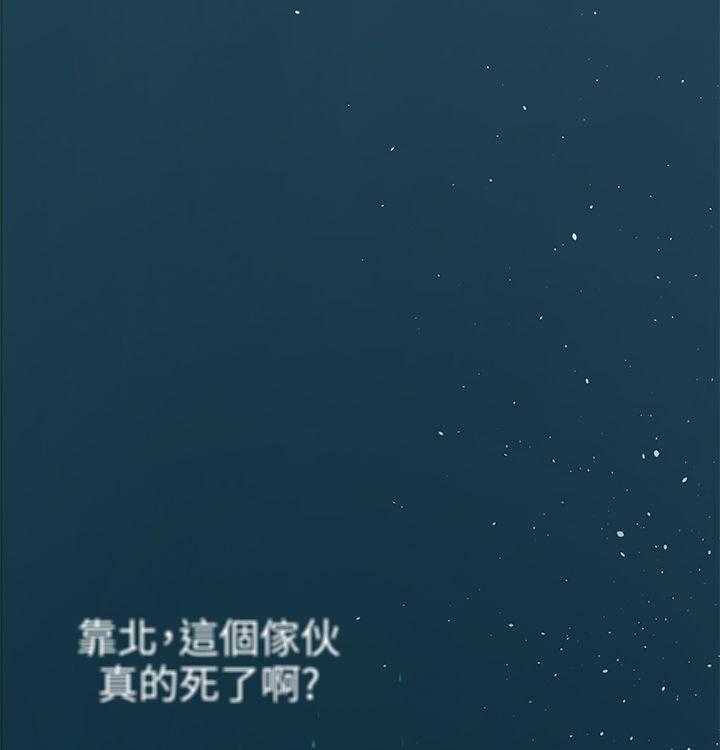 《蚁窝》漫画最新章节第1话 1_忘不了免费下拉式在线观看章节第【16】张图片