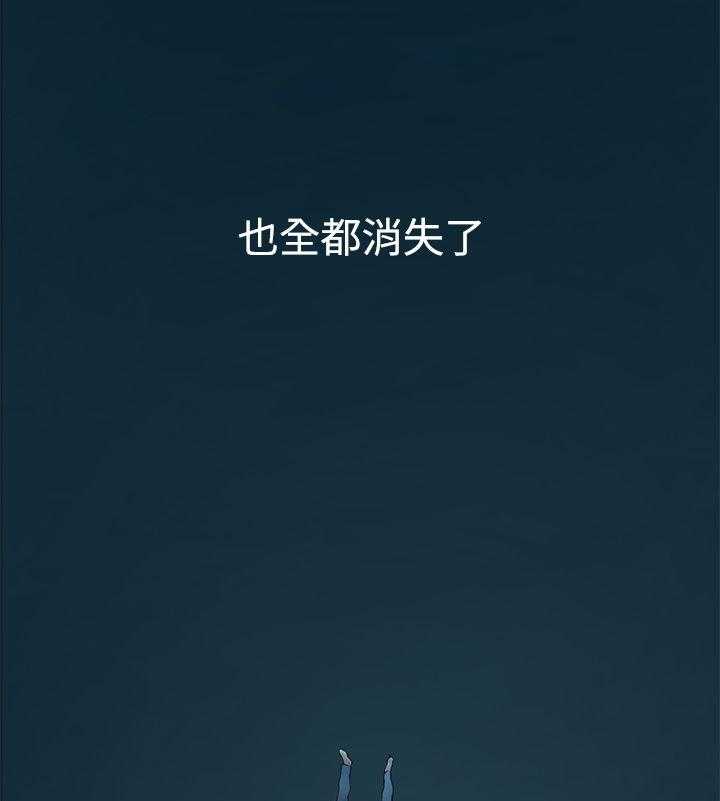 《蚁窝》漫画最新章节第1话 1_忘不了免费下拉式在线观看章节第【12】张图片