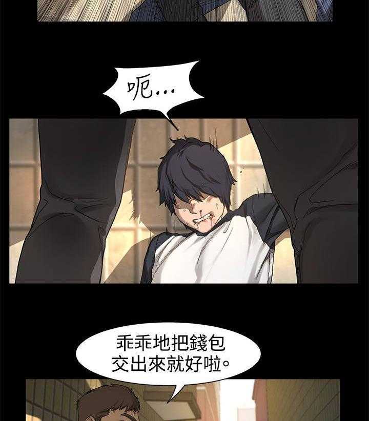 《蚁窝》漫画最新章节第2话 2_抢劫免费下拉式在线观看章节第【10】张图片