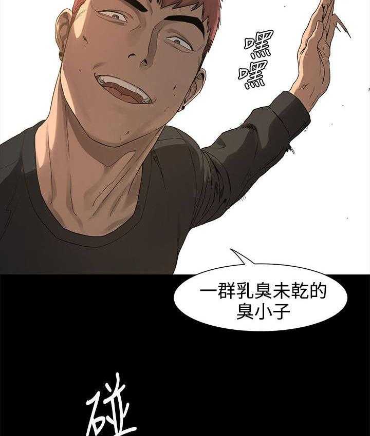 《蚁窝》漫画最新章节第3话 3_解围免费下拉式在线观看章节第【14】张图片