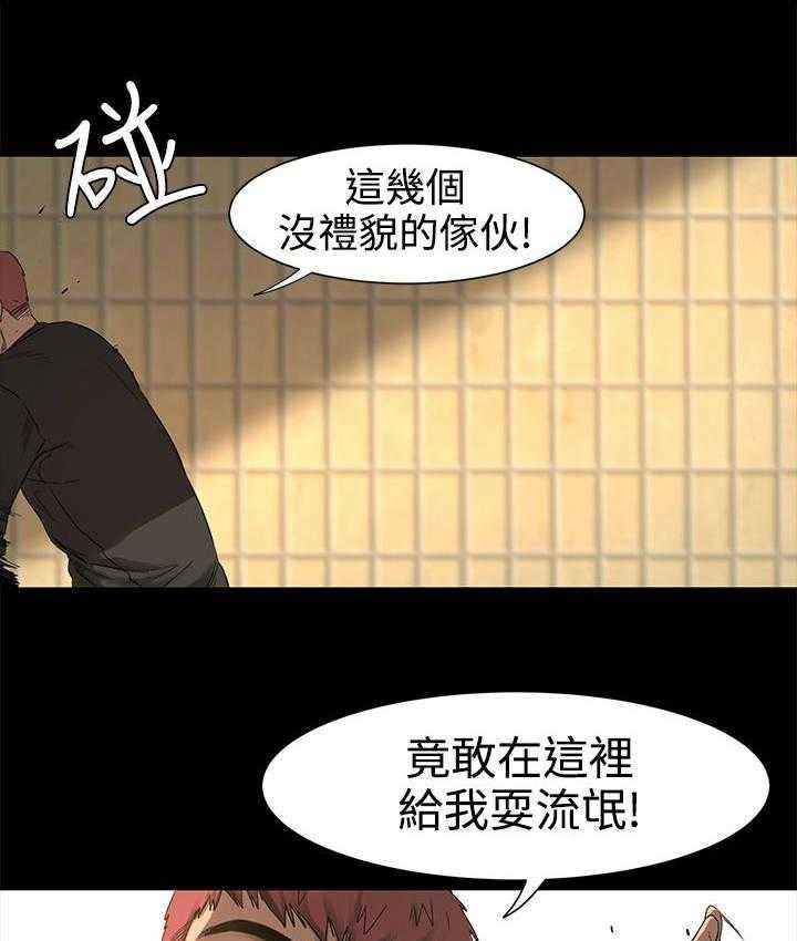 《蚁窝》漫画最新章节第3话 3_解围免费下拉式在线观看章节第【15】张图片