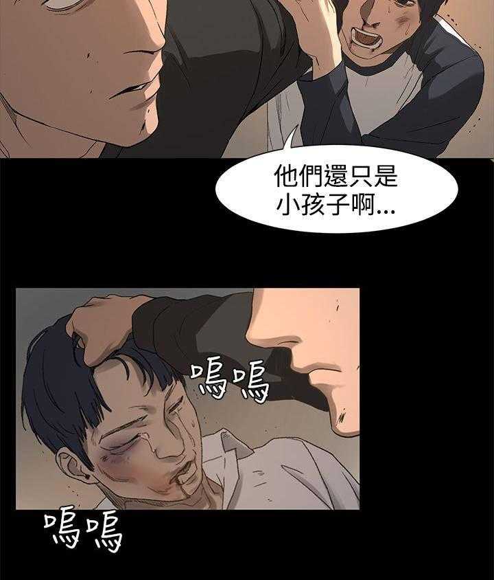 《蚁窝》漫画最新章节第3话 3_解围免费下拉式在线观看章节第【10】张图片