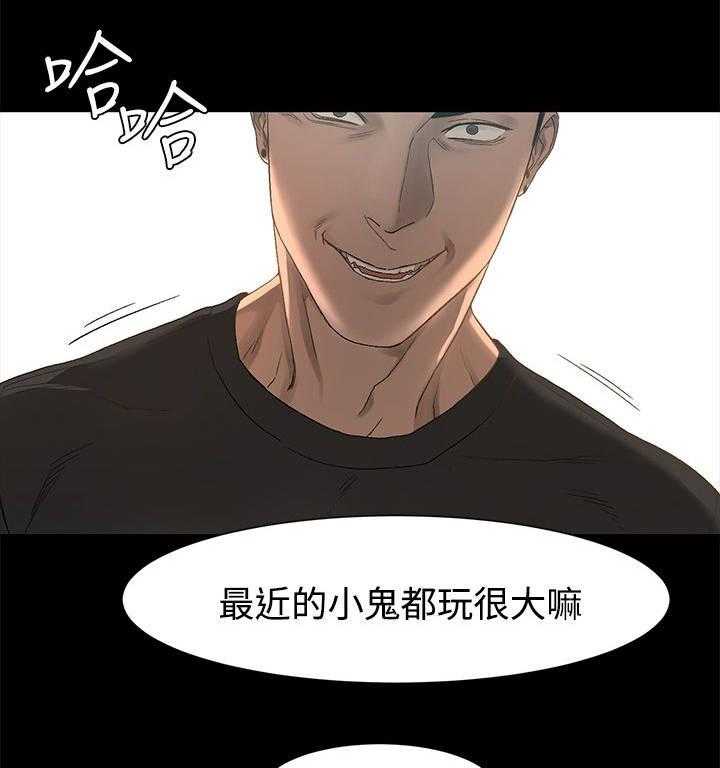 《蚁窝》漫画最新章节第3话 3_解围免费下拉式在线观看章节第【36】张图片