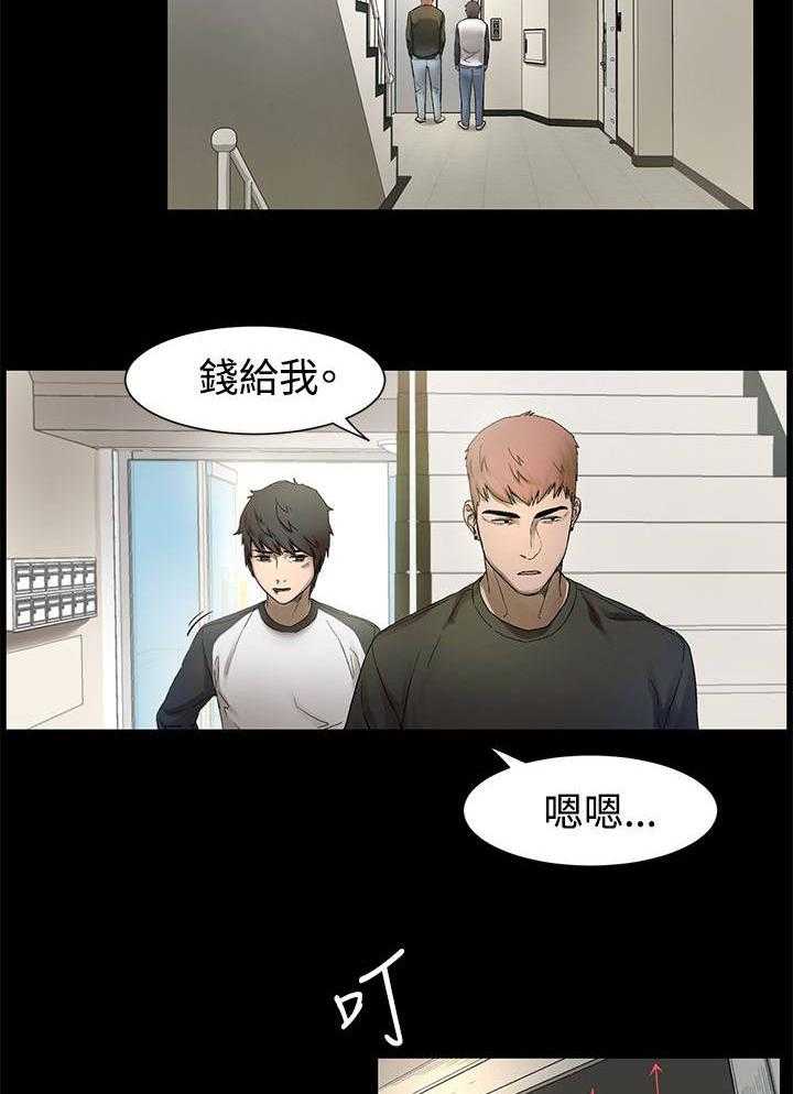 《蚁窝》漫画最新章节第4话 4_枪口下的俘虏免费下拉式在线观看章节第【23】张图片