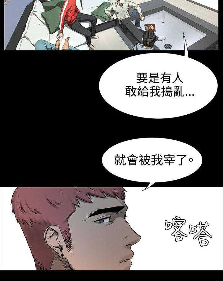 《蚁窝》漫画最新章节第4话 4_枪口下的俘虏免费下拉式在线观看章节第【6】张图片