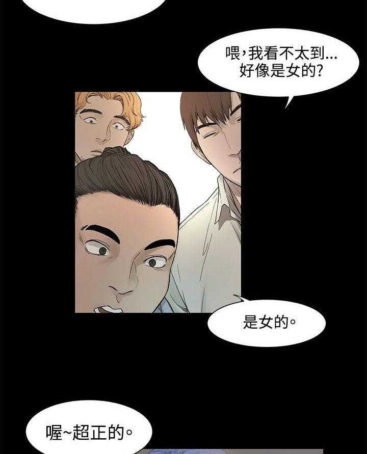 《蚁窝》漫画最新章节第5话 5_老师上门免费下拉式在线观看章节第【15】张图片