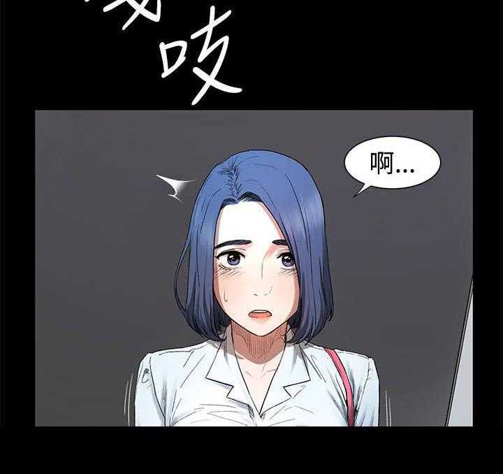 《蚁窝》漫画最新章节第5话 5_老师上门免费下拉式在线观看章节第【12】张图片