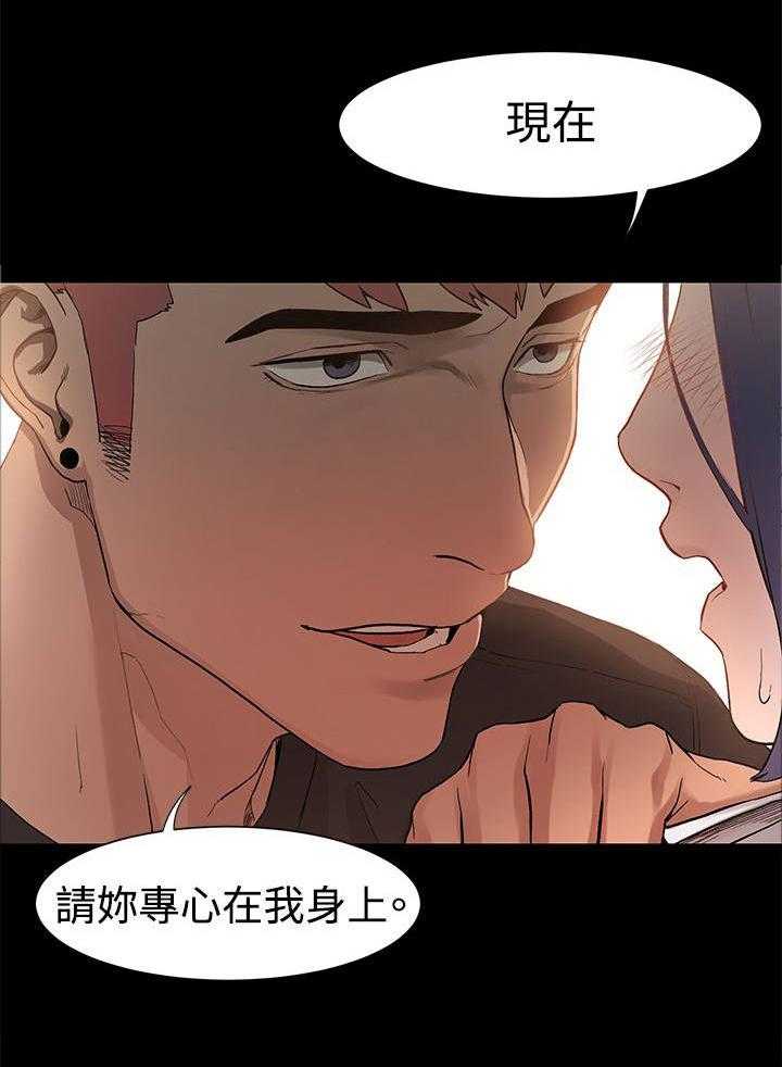 《蚁窝》漫画最新章节第6话 6_记忆中的她免费下拉式在线观看章节第【14】张图片