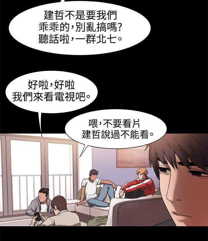 《蚁窝》漫画最新章节第6话 6_记忆中的她免费下拉式在线观看章节第【10】张图片