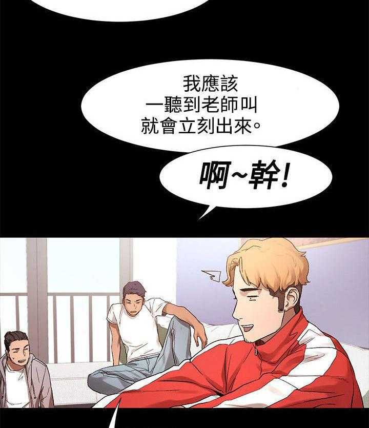 《蚁窝》漫画最新章节第6话 6_记忆中的她免费下拉式在线观看章节第【11】张图片