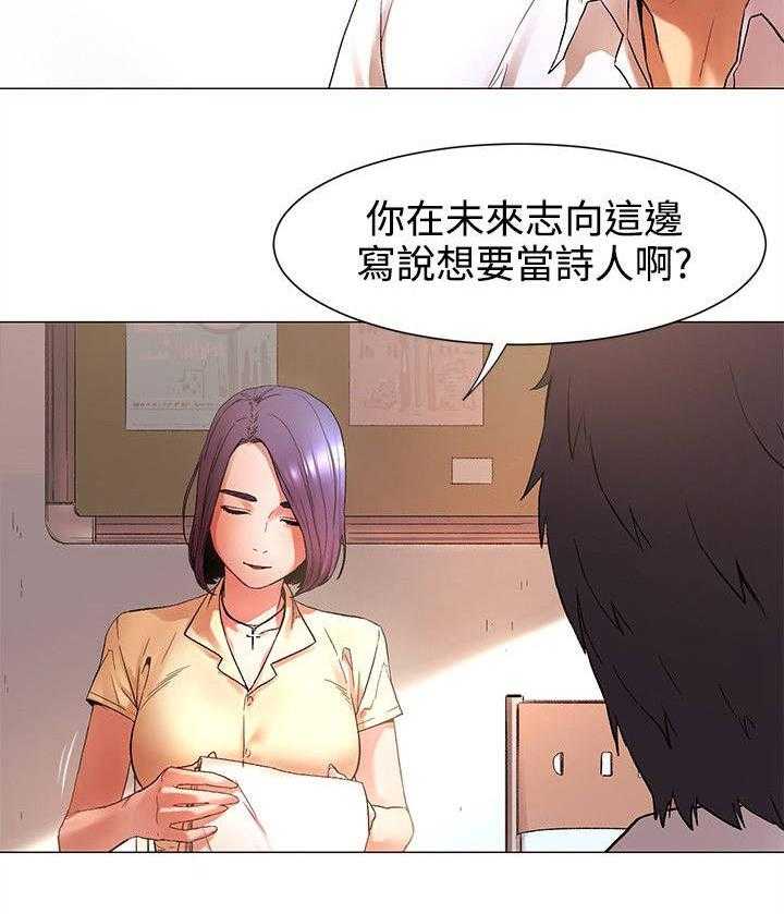 《蚁窝》漫画最新章节第6话 6_记忆中的她免费下拉式在线观看章节第【8】张图片