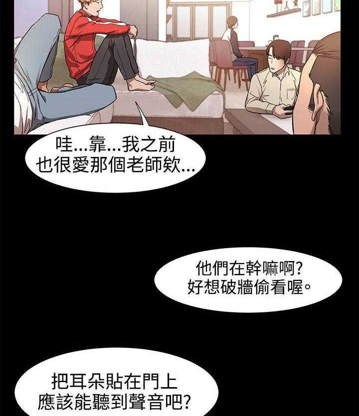 《蚁窝》漫画最新章节第6话 6_记忆中的她免费下拉式在线观看章节第【12】张图片