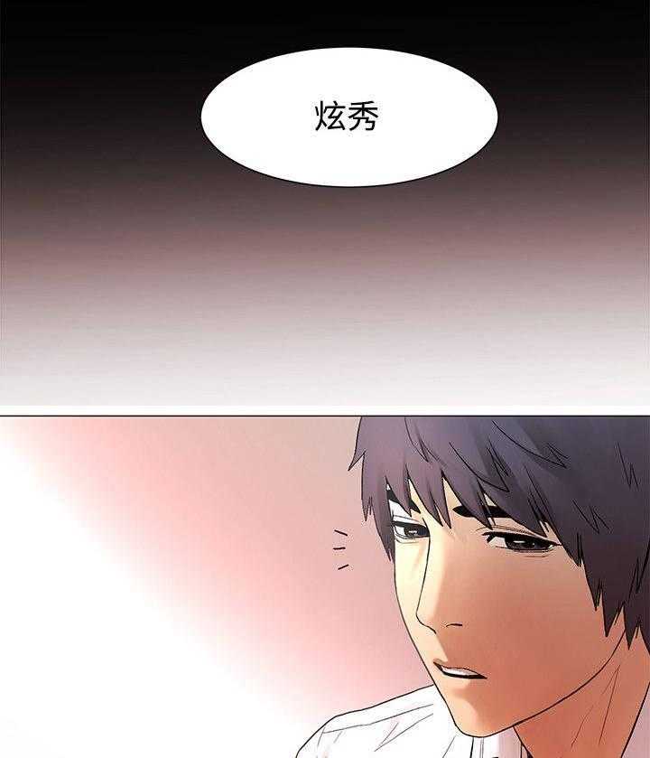 《蚁窝》漫画最新章节第6话 6_记忆中的她免费下拉式在线观看章节第【9】张图片