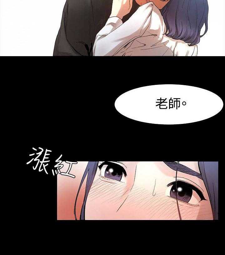 《蚁窝》漫画最新章节第6话 6_记忆中的她免费下拉式在线观看章节第【16】张图片