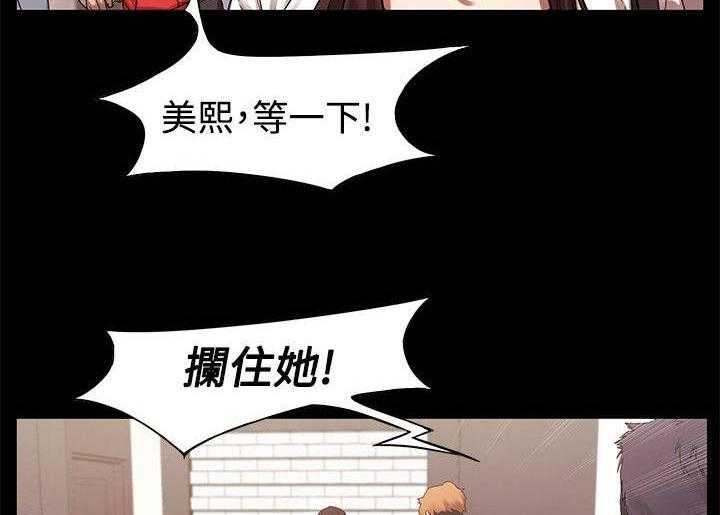 《蚁窝》漫画最新章节第7话 7_给我出来免费下拉式在线观看章节第【11】张图片