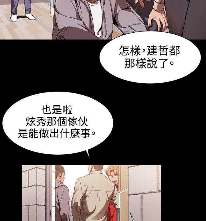 《蚁窝》漫画最新章节第8话 8_那你忙吧免费下拉式在线观看章节第【7】张图片