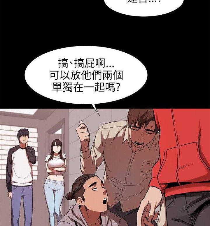 《蚁窝》漫画最新章节第8话 8_那你忙吧免费下拉式在线观看章节第【8】张图片