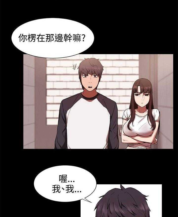 《蚁窝》漫画最新章节第8话 8_那你忙吧免费下拉式在线观看章节第【12】张图片