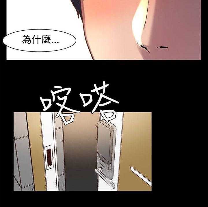 《蚁窝》漫画最新章节第9话 9_找手机免费下拉式在线观看章节第【17】张图片