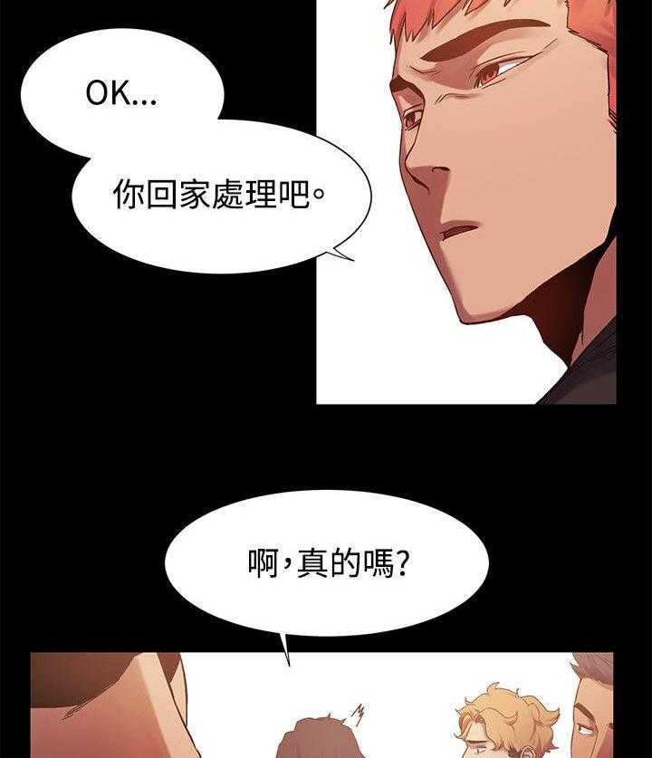 《蚁窝》漫画最新章节第9话 9_找手机免费下拉式在线观看章节第【7】张图片