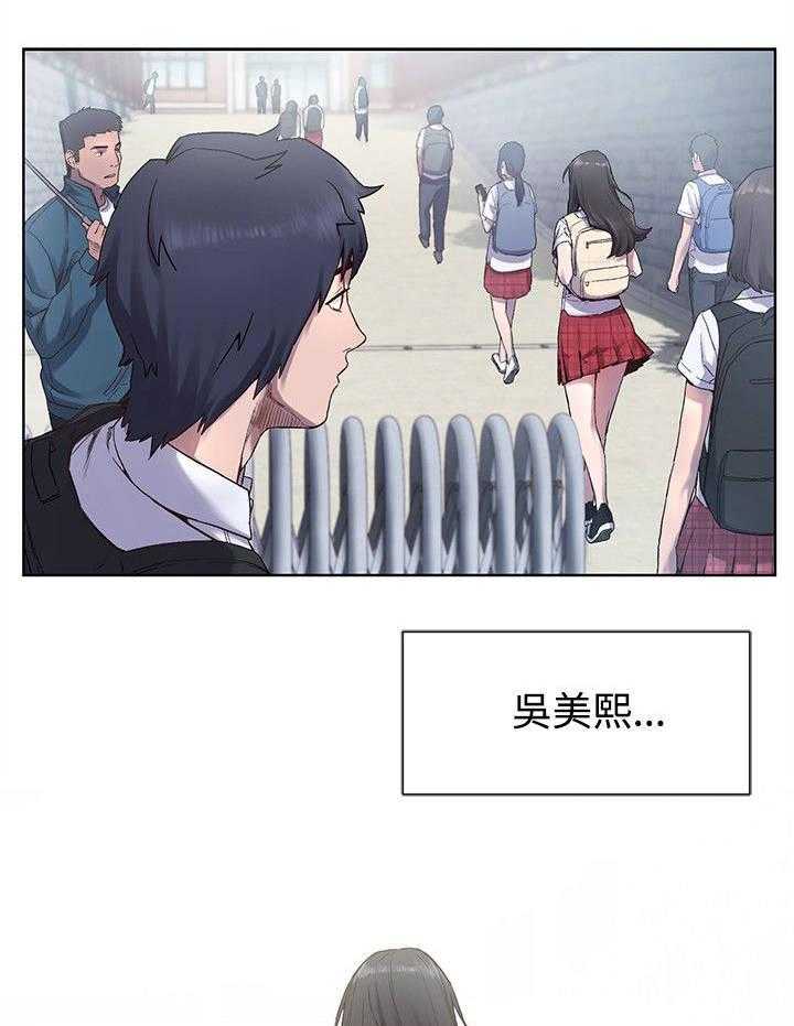 《蚁窝》漫画最新章节第9话 9_找手机免费下拉式在线观看章节第【28】张图片