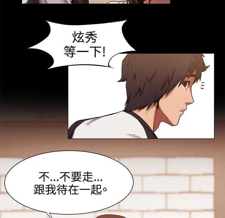 《蚁窝》漫画最新章节第10话 10_睡醒免费下拉式在线观看章节第【15】张图片