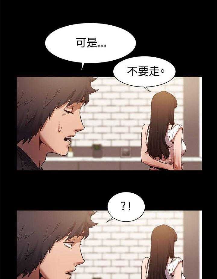 《蚁窝》漫画最新章节第10话 10_睡醒免费下拉式在线观看章节第【11】张图片