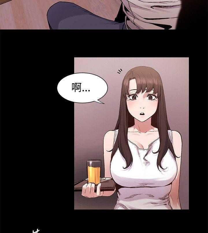 《蚁窝》漫画最新章节第10话 10_睡醒免费下拉式在线观看章节第【3】张图片