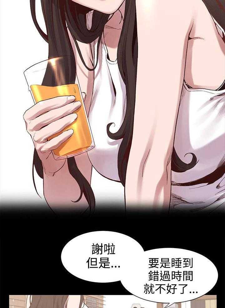 《蚁窝》漫画最新章节第11话 11_回来了免费下拉式在线观看章节第【24】张图片