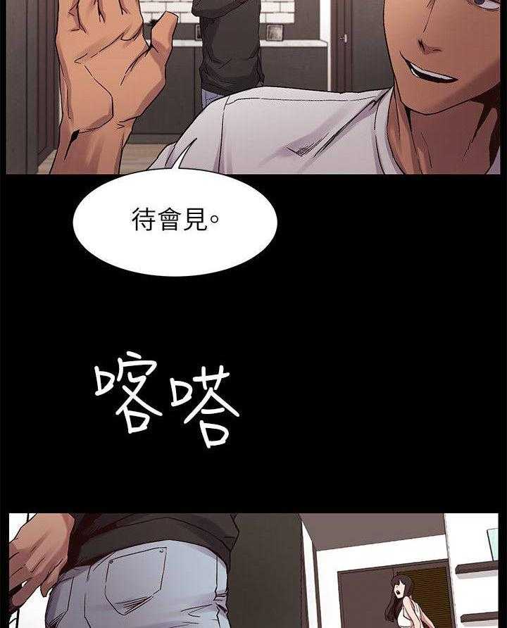 《蚁窝》漫画最新章节第12话 12_危机免费下拉式在线观看章节第【30】张图片