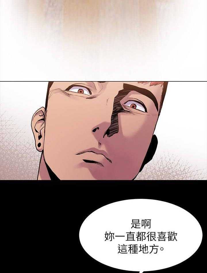 《蚁窝》漫画最新章节第12话 12_危机免费下拉式在线观看章节第【3】张图片