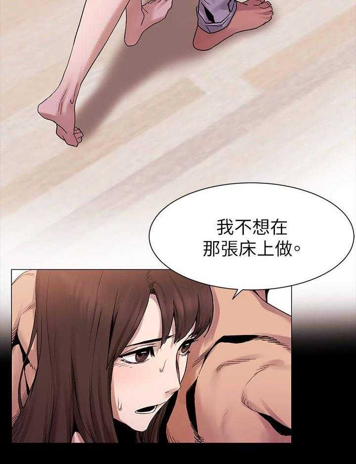 《蚁窝》漫画最新章节第12话 12_危机免费下拉式在线观看章节第【8】张图片