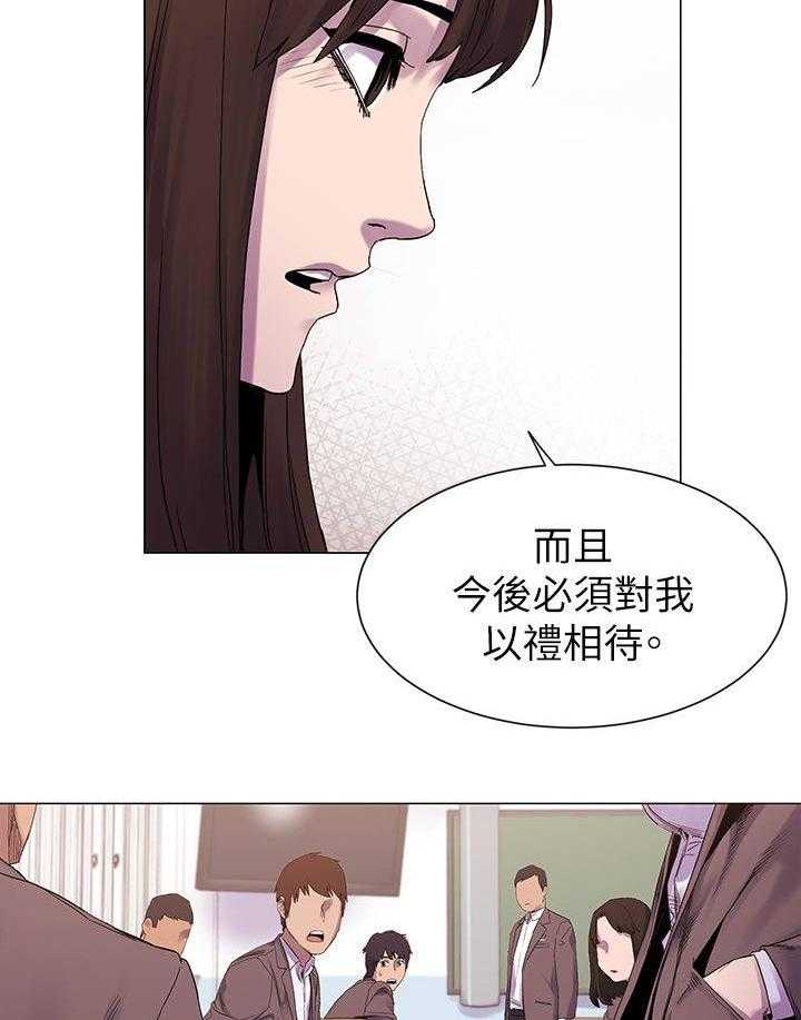 《蚁窝》漫画最新章节第13话 13_惊吓免费下拉式在线观看章节第【16】张图片