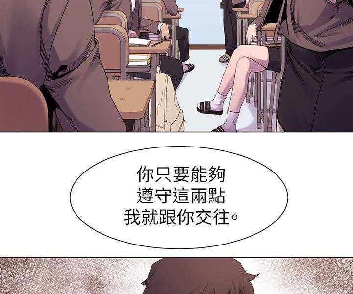 《蚁窝》漫画最新章节第13话 13_惊吓免费下拉式在线观看章节第【15】张图片